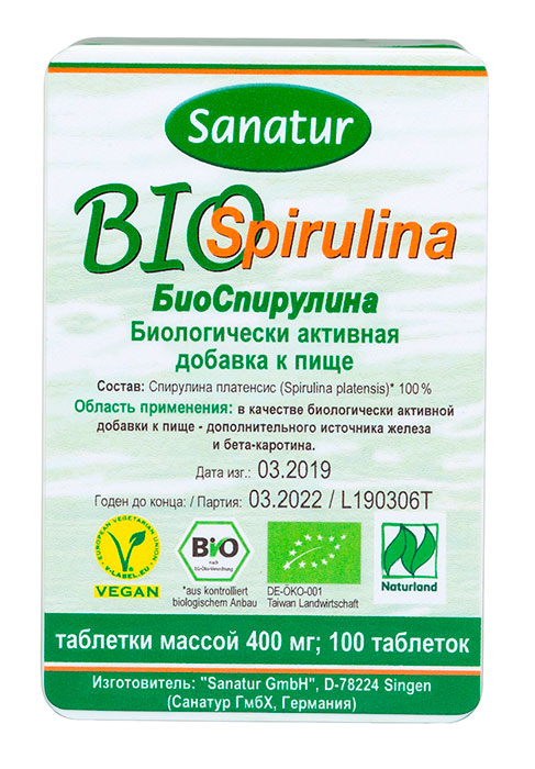 БиоСпирулина №100
