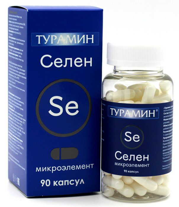 Турамин Селен ,капс. 0,2 г №90