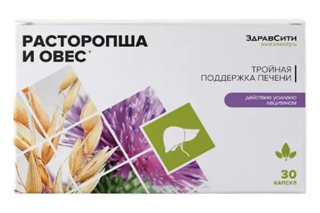 Комплекс экстрактов расторопши и овса капс 400 мг №30 «Здравсити»